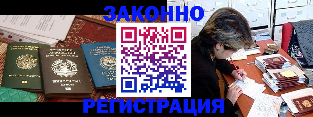 найти адрес прописки в Ангарске